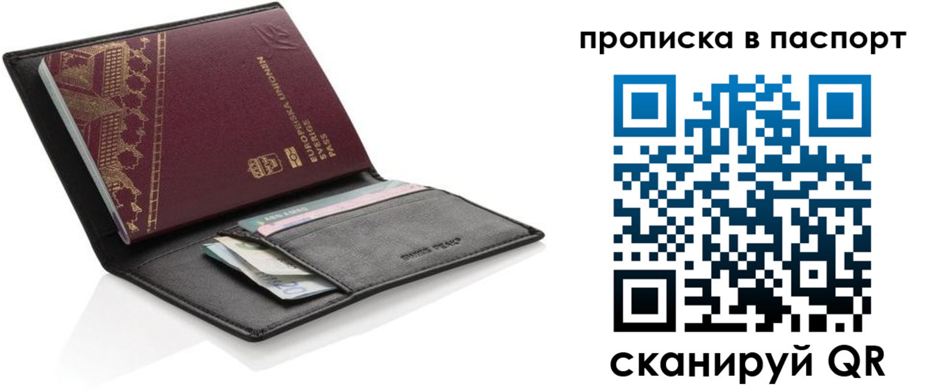 регистрация в Лысьве
