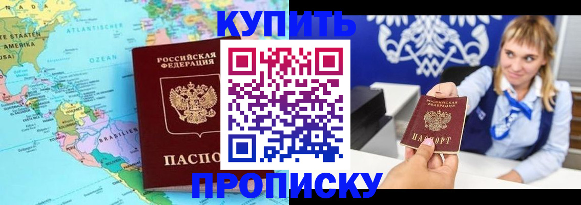 временная регистрация поиск в Лысьве