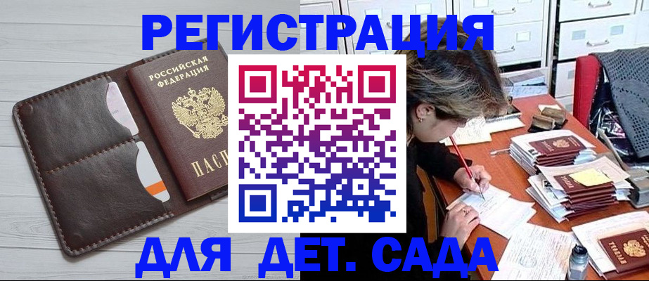 временная регистрация гарантия в Лысьве