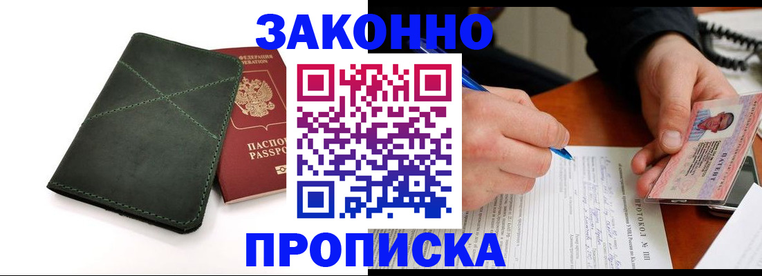 регистрация для школы в Лысьве