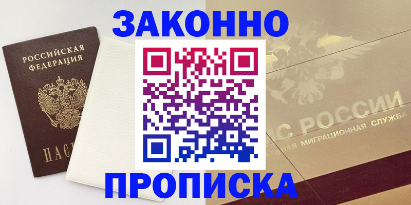 регистрация в Лысьве