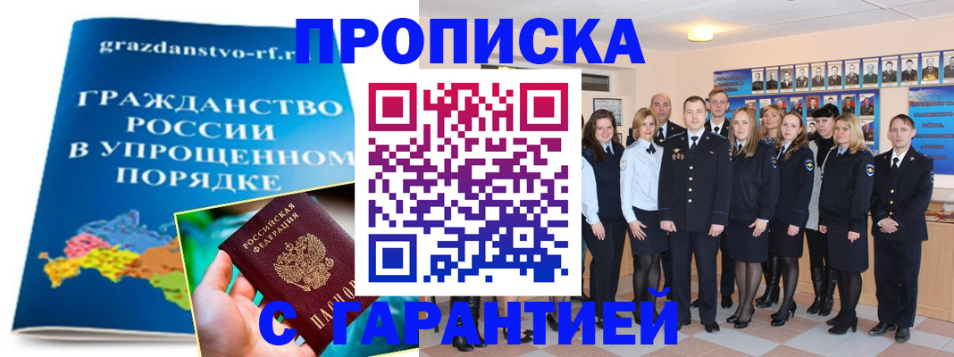 временная регистрация адрес в Лысьве